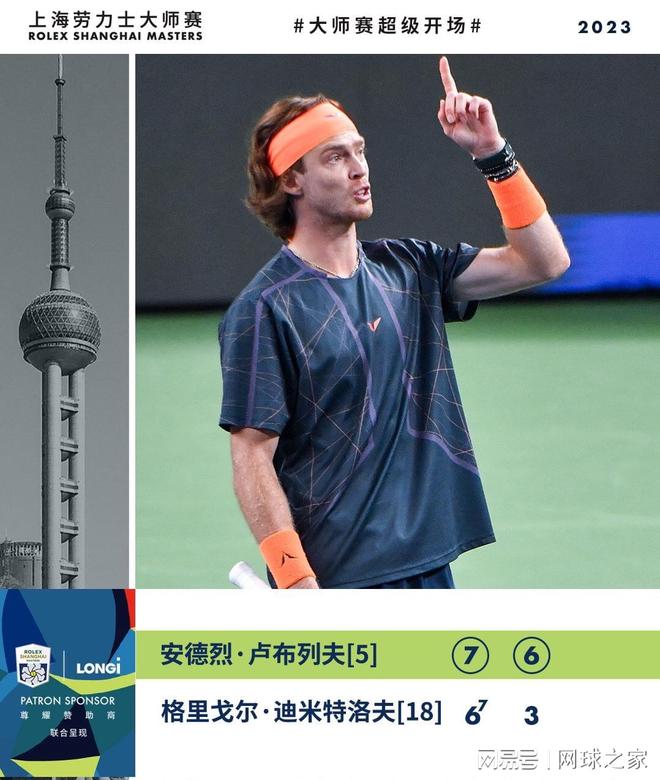 的战术体系 的战术体系